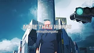 Jujutsu Kaisen Ending 4 - more than words Lyrics