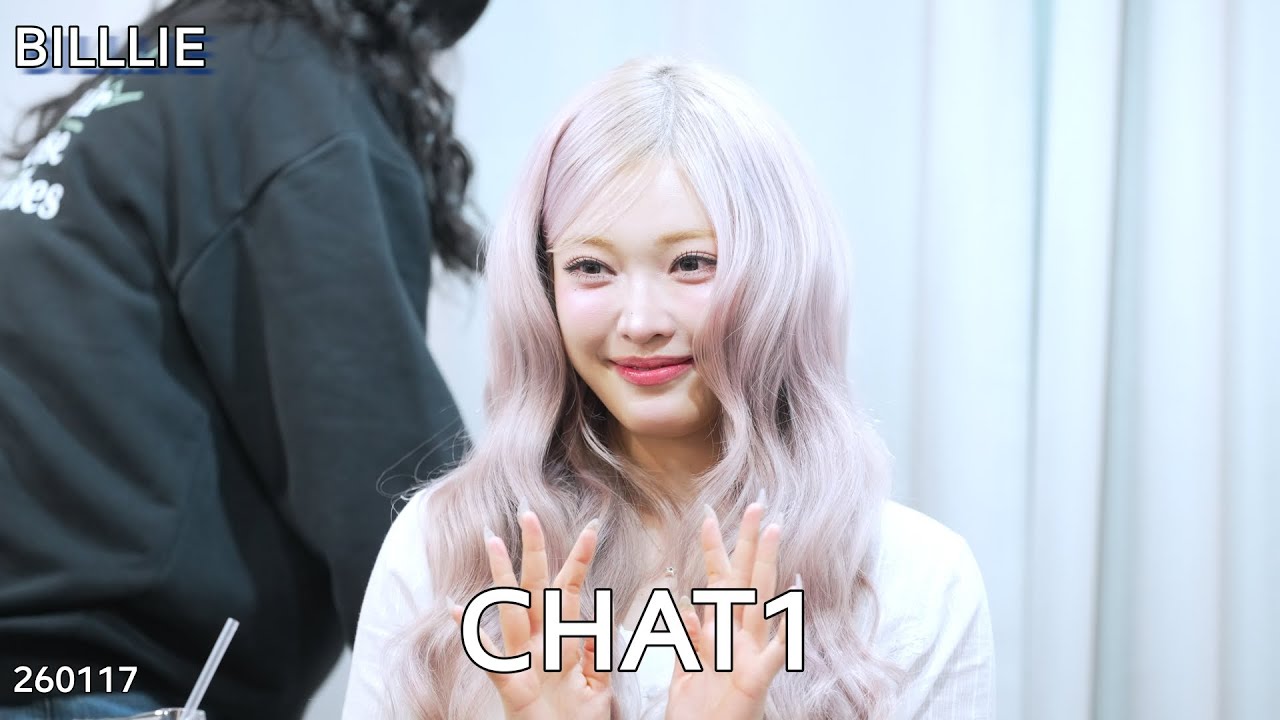 Billlie 빌리 Chat1 260117
