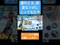 疲れとる…笑変なツボに入ってもた😂 #ニカ2体 #ゲーム実況 #バウンティラッシュ #ワンピース #ブルック