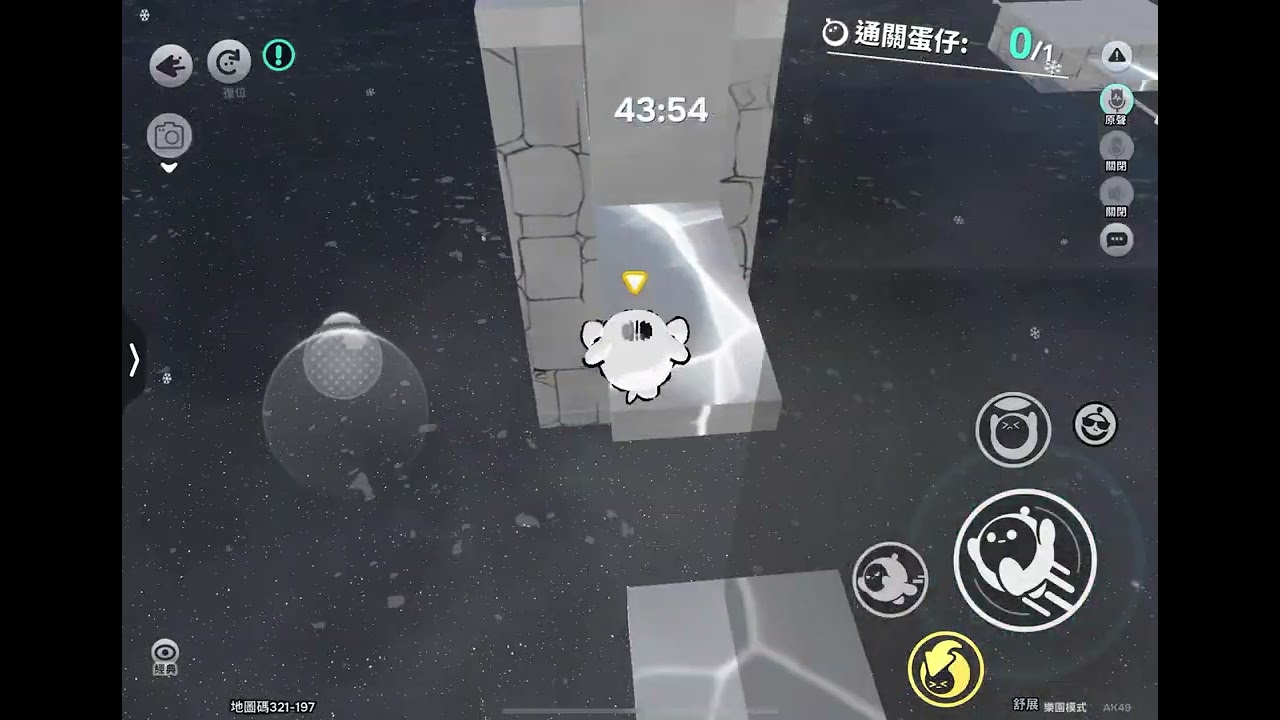 地圖：初慕雪          1         蛋仔派對