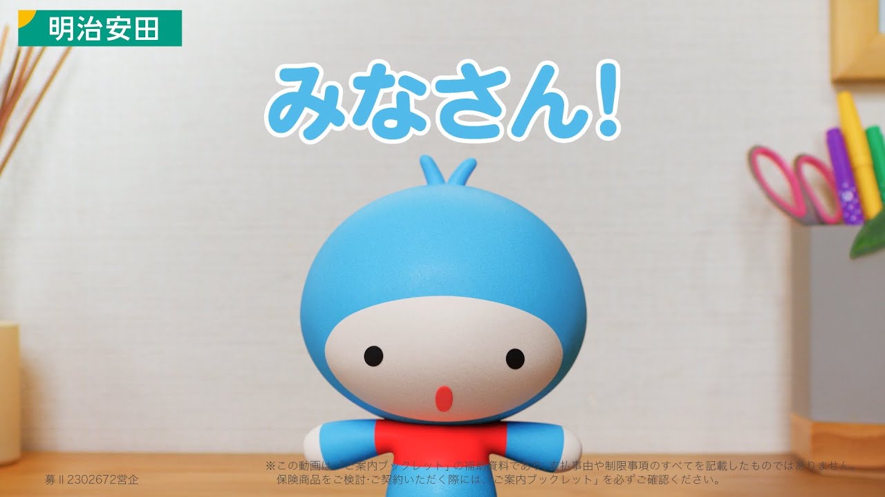 ライト！じぶんの積立 みなさん！」篇（15秒） - YouTube