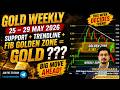 Gold Fib Golden Zone से Bounce या Breakdown? | 25-29 May-2026