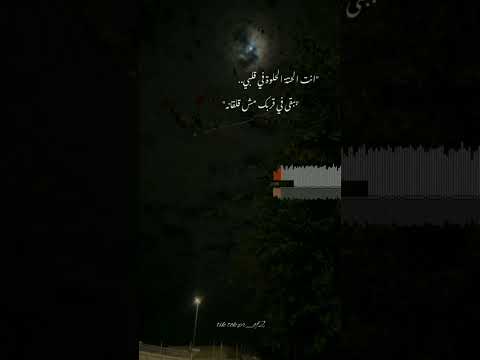 انت الحتة الحلوة فى قلبي حالات واتس اب حب وغرام رومانسيه لايك يحلو
