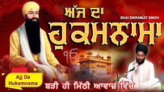 Today Hukamnama 27-01-2026 Bhai Bikramjeet Singh ਬਹਤ ਹ ਮਠ ਆਵਜ ਵਚ Hukamnama Darbar Sahib