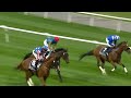 Race #3 – 16.01.22 – Burj Azizi Handicap  – English Oak