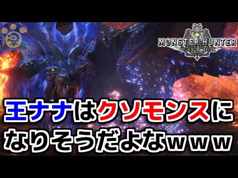 Mhw お食事券って何目当てで使ってるの モンハンワールド Youtube