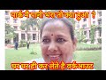मौसम बदला पर हमारा रुटीन नहीं ! मेरे साथ लाइव जुड़िये और सेहत सुधारिए ✨ kashi negi is live!