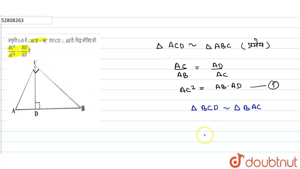 आकृति 6.48 में angle ACB=90^(@) तथा CD bot AB है