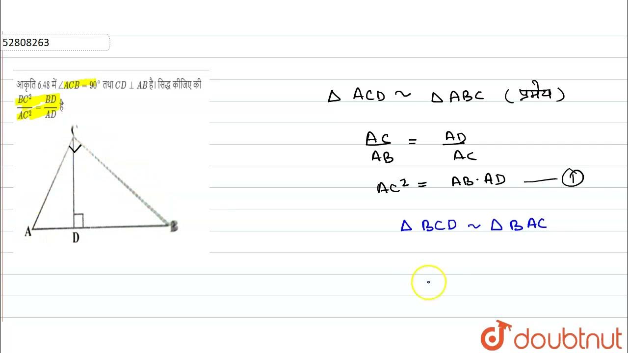 Ac 2 bd 2 2. Boss bd-2. Теорема о биссектрисе. Сумма диагоналей параллелограмма. Bd4917 схема включения.
