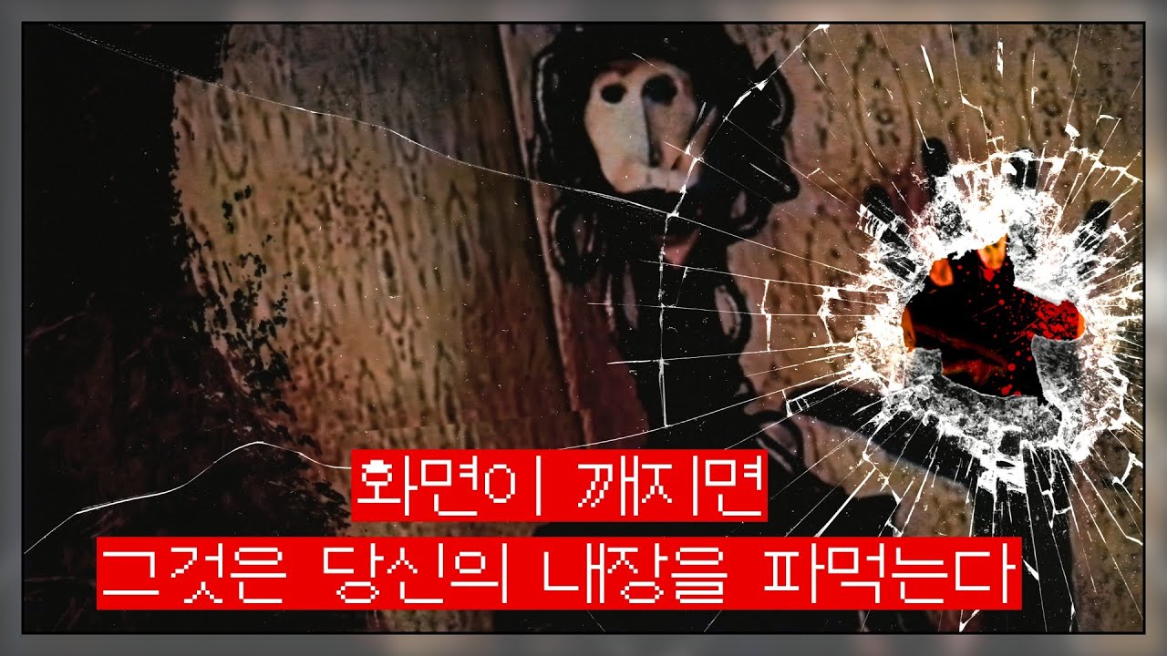 [납량특집] 영미권을 공포에 빠뜨렸던 괴담들, 그리고 숨겨져있던 진실들