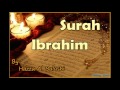 Beautiful Recitation Of Surah Ibrahim By Hazza Al Balushi 