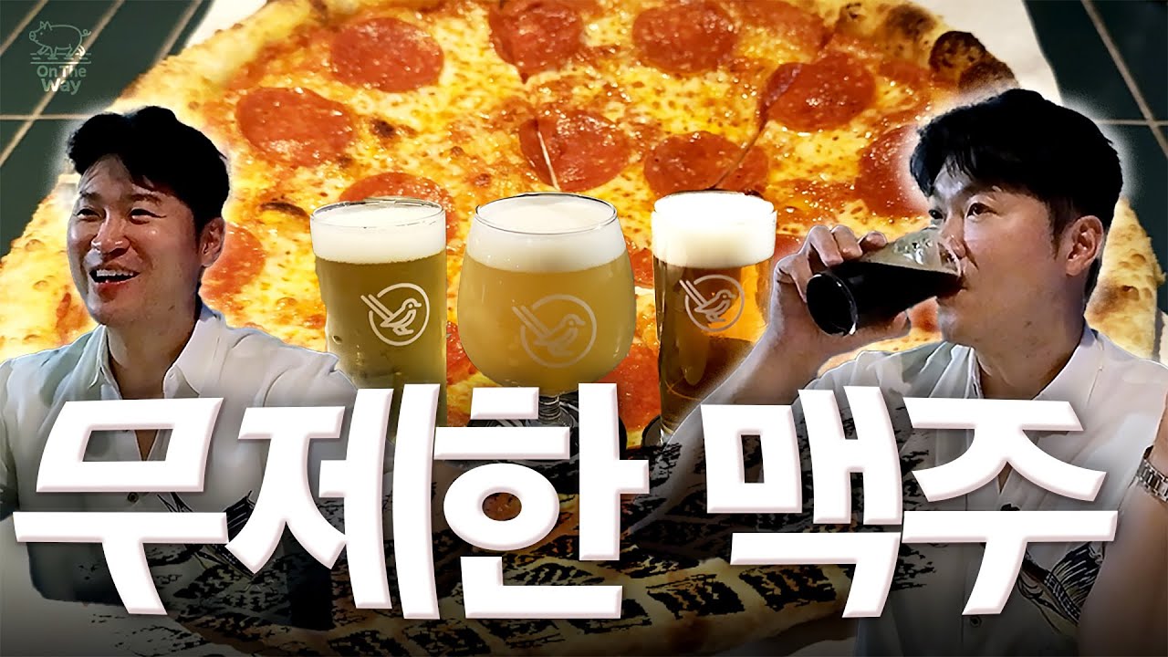 맥파이 탑동점