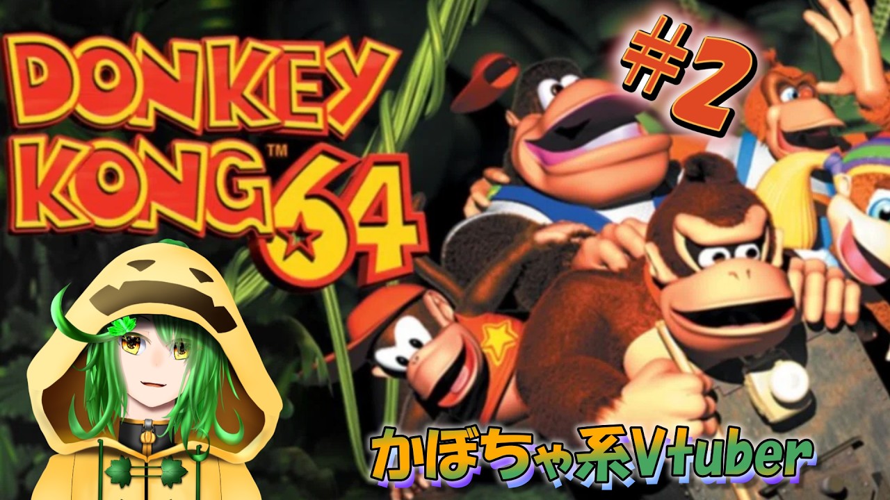 2] Donkey Kong 64 Stream: A Pumpkin Who Wants to Play Retro Games