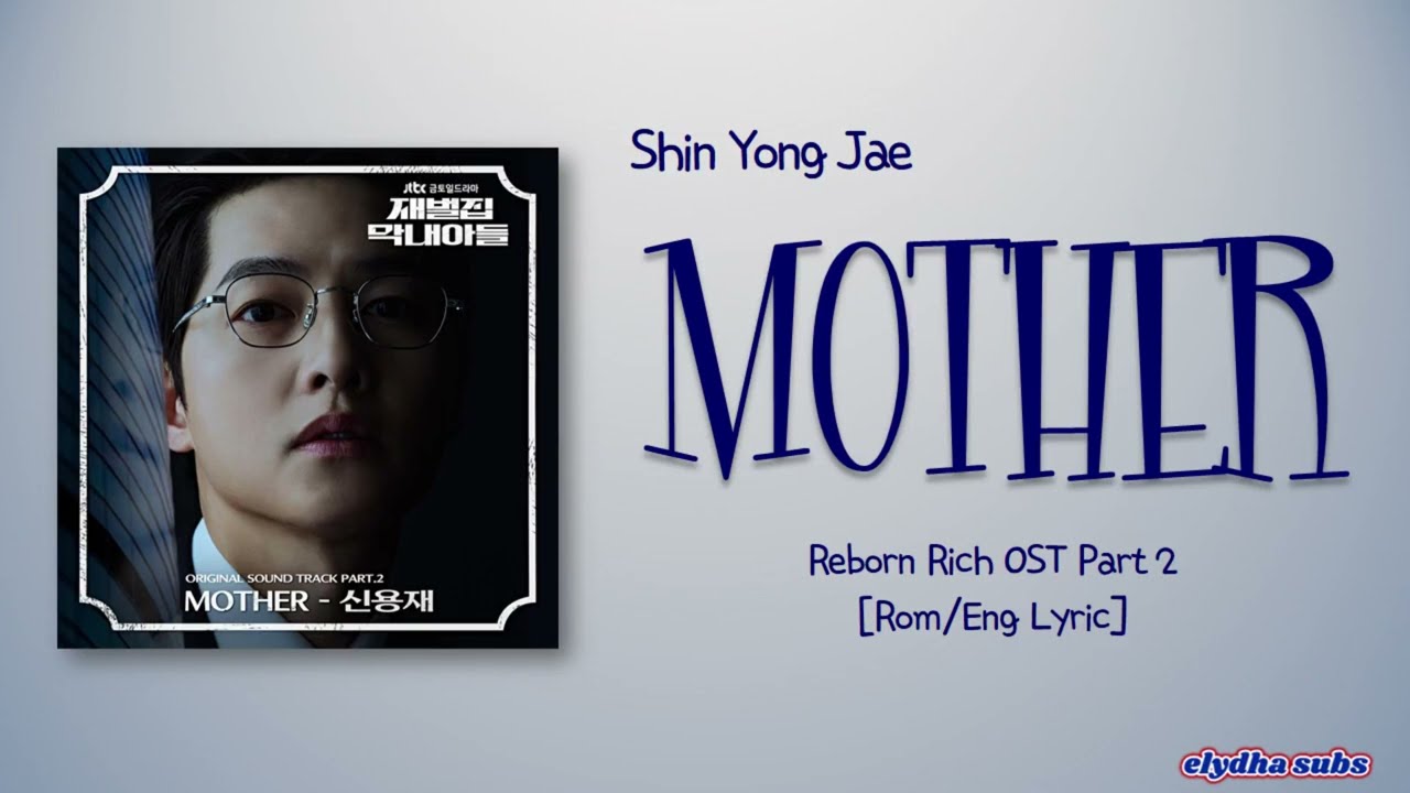 Reborn Rich (Original Soundtrack), Pt. 1 — Jong Ho