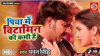 New bhojpuri song dj remix hitek bess DJ songs #viralvideo #bhojpurisong 