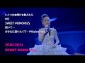松田聖子 2010-2011 Countdown Live / いくつの夜明けを数えたら ~ MC ~ SWEET MEMORIES ~ 抱いて... ~ あなたに逢いたくて~Missing You~ /