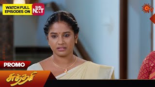 15th March 2024 Sundari Promo-Sun tv Serial Promo