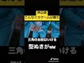 【こんなイカゲームは嫌だ】がおもろ過ぎた件についてww