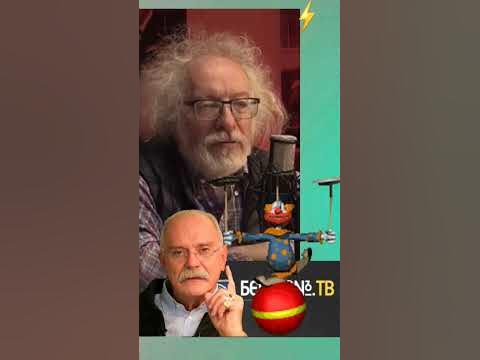 Живой Гвоздь и БесогонТВ. Что выбрать? - YouTube