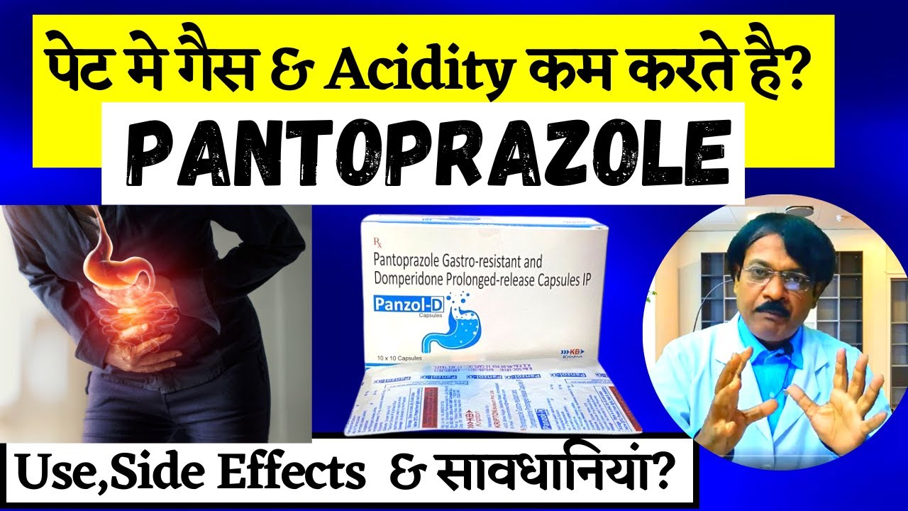 Pantoprazole 40 mg hindi Pantoprazole tablet uses in hindi Pan 40