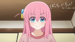 TVアニメ「ぼっち・ざ・ろっく！」第11話「十二進法の夕景」WEB予告