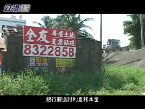 憨人