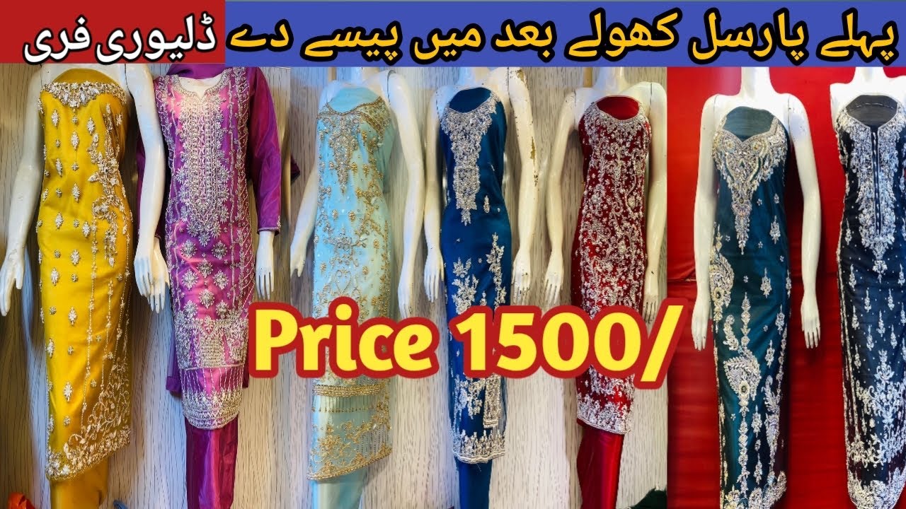 Ladies Fancy party wear Dresses_ Pakistani Party dress design 2024* 