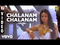 Urumi - Chalanam Chalanam Video | Prithvi Raj, Vidya Balan | Deepak