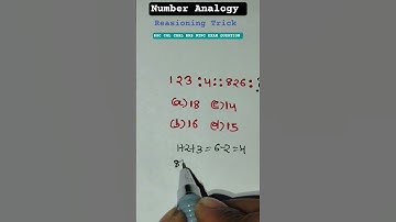 Number Analogy #reasoning trick #SSC CGL CHSL RRB NTPC EXAM #short #number analogy #