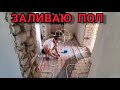 РЕМОНТ УБИТОГО ДОМА СВОИМИ РУКАМИ С НУЛЯ, СТАРЫЙ ДОМ ЛУЧШЕ НОВОГО ,