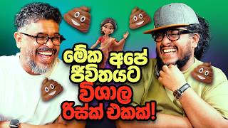 මේක අපේ ජීවිතයට විශාල රිස්ක් එකක්! - Bakannila _by Gune Aiya