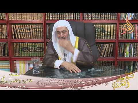 هل التكلم في المشاكل العائليه يعتبر غيبه ونميمه الشيخ مصطفي العدوي