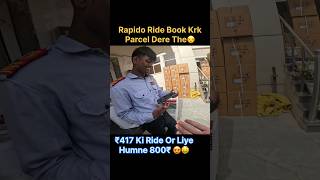 Rapido Ride Book Krk Parcel Dere The😒₹417 Ki Ride Or Liye Humne 800₹ 😍🤑#youtube #porter #shorts
