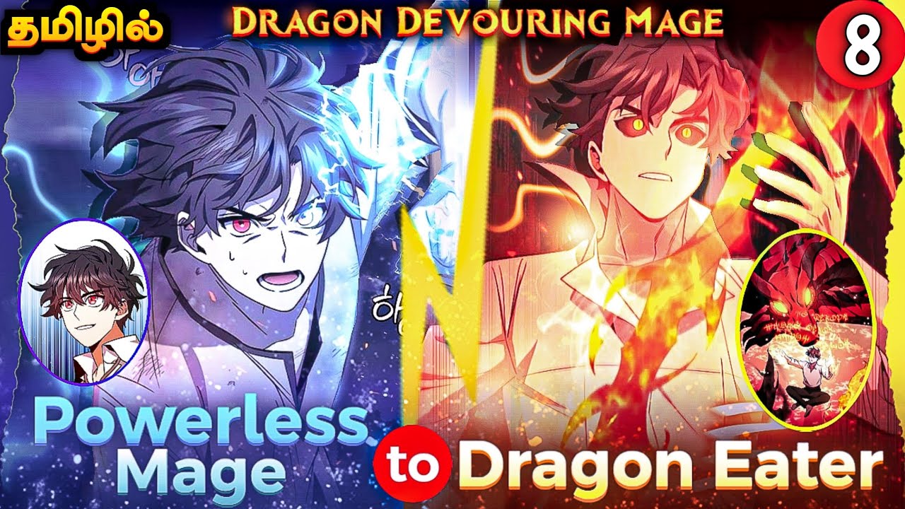 Weak mage becomes Overpowered DRAGON-EATER😈 பகுதி-8 / Dragon-Devouring