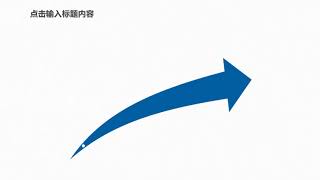2020簡約藍色商務季度月度工作匯報PPT模板