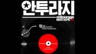 혁오 (HYUKOH) -  (MASITNONSOUL) 맛있는술  Entourage OST chords