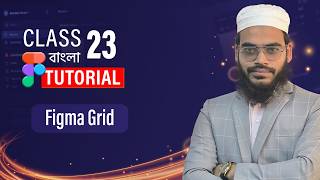 Figma Grid System Class 22 | Figma Advanced | Figma Complete Course (Bangla Tutorial 2026)