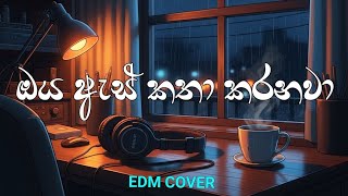 Oya as katha karanawa | ඔය ඇස් කතා කරනවා | EDM Cover | EDM Sinhala studio 