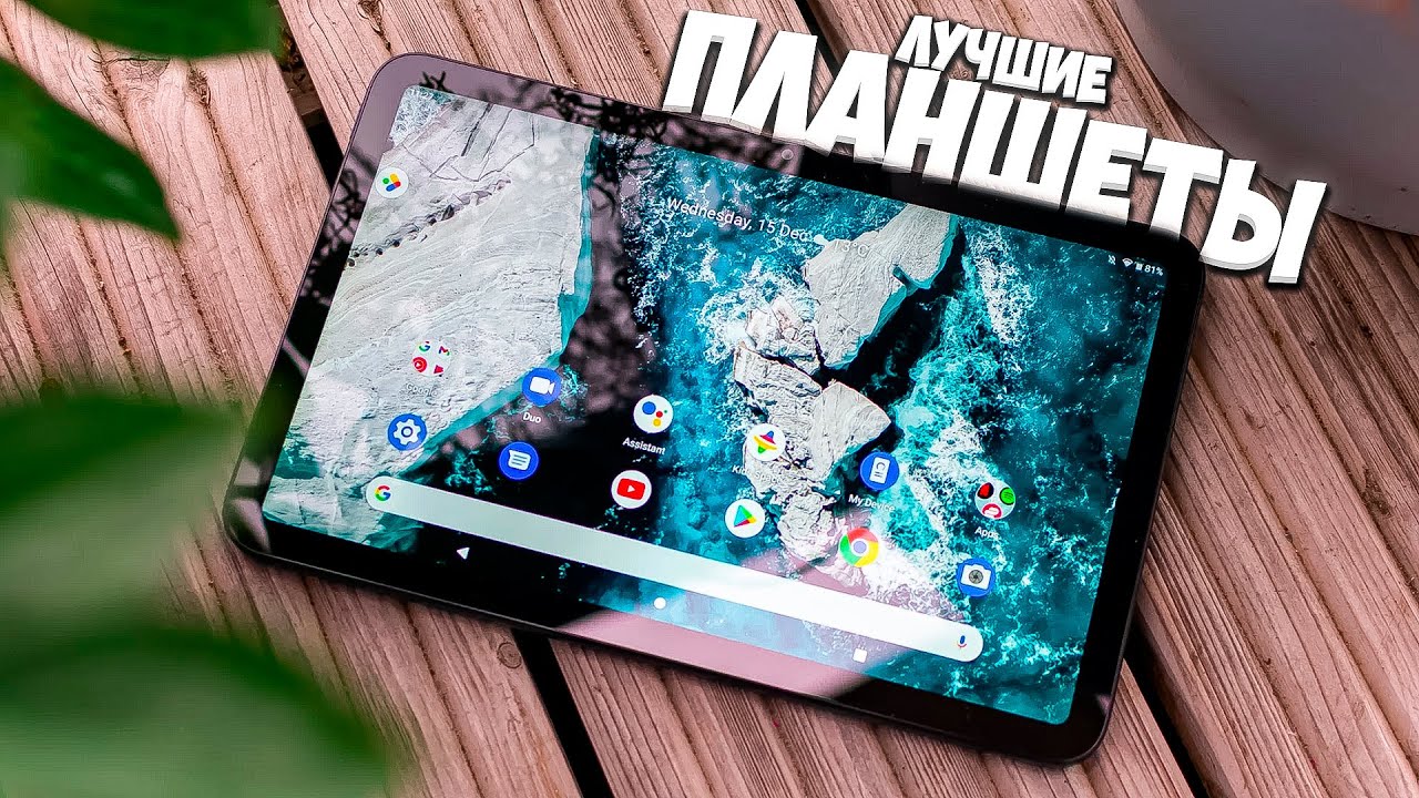 Бюджетный планшет с Aliexpress? ДА ЛЕГКО! Какой планшет для игр, учебы ...