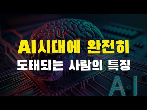듀얼 <strong>브레인</strong>)