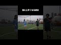 彼女とサッカーしたら意外と上手くてビビったww #fifaworldcup