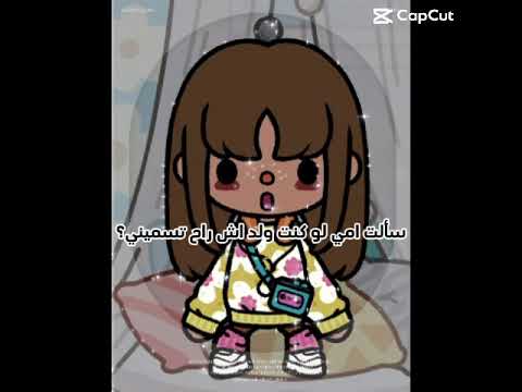 معاكم ريااان