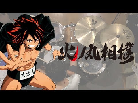 『火ノ丸相撲』OP「FIRE GROUND」(Official髭男dism)叩いてみた。/Hinomaru zumou OP FIRE GROUND Drum cover