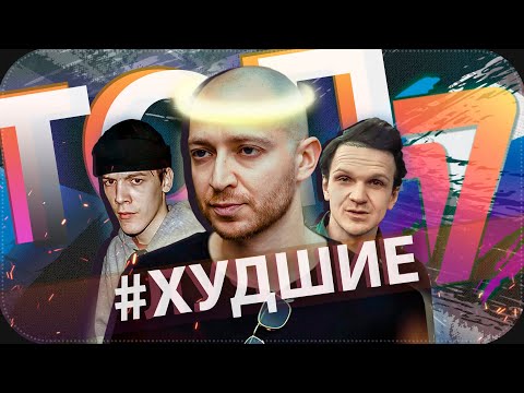 ДЭЛБИКИ 17 НЕЗАВИСИМОГО | Оксимирон, Ларин, Микси и Ветер Перемен