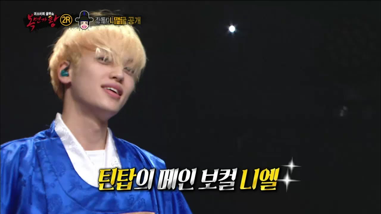 【TVPP】Niel(TEEN TOP) – Taking Off The Mask, 니엘(틴탑)- '갑돌이' 정체 공개! @ King Of Masked Singer