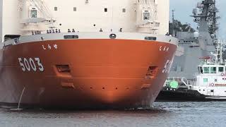 Icebreaker “Shirase” (AGB-5003) Departure - YouTube