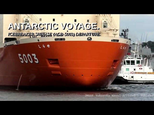 Icebreaker Shirase (AGB-5003) Departure - YouTube