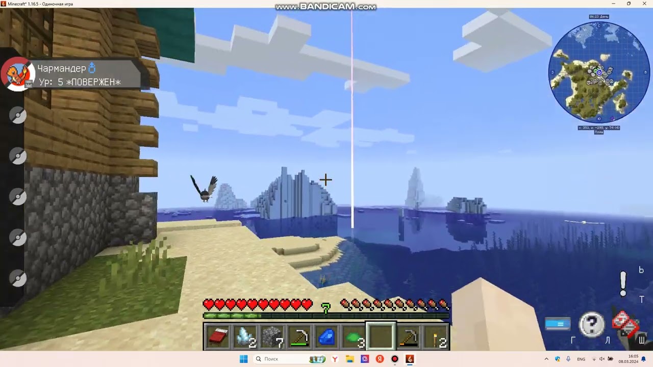 pixelmon#2/minecraft/мастерлуты?!