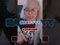 【問題】ピアス男の耳には何gのピアスがついているでしょうか！？#shorts