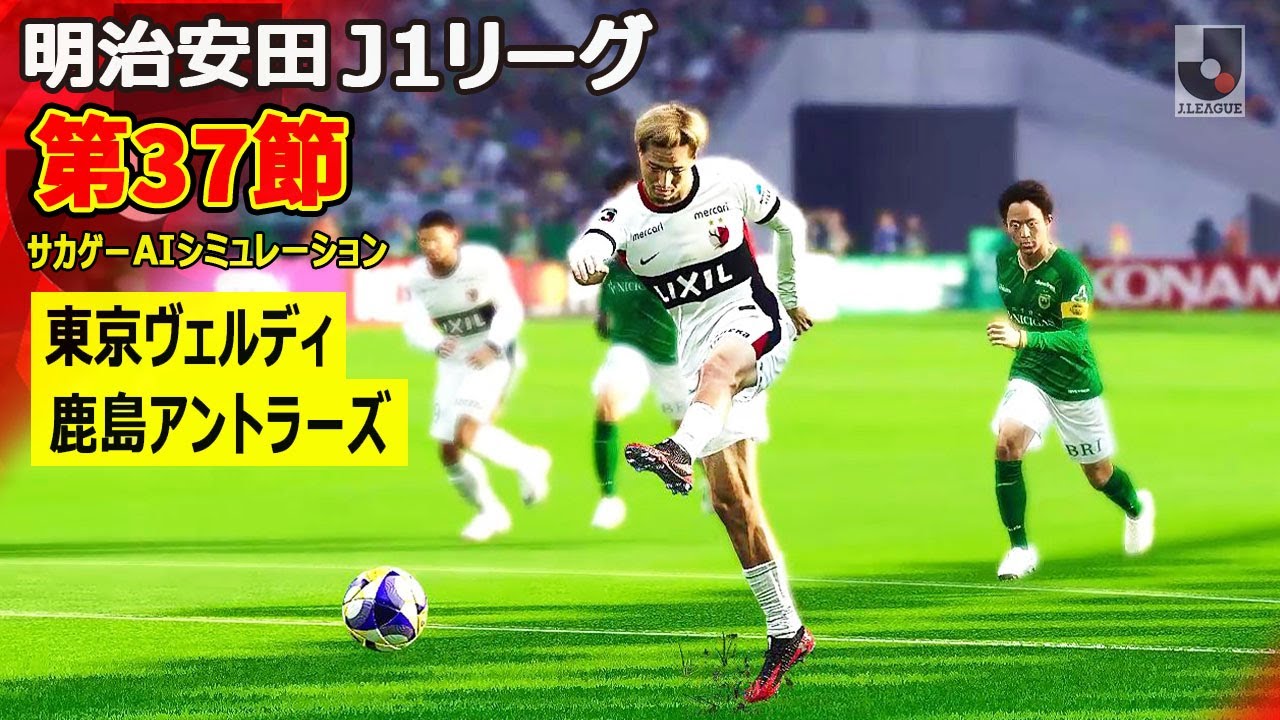 鹿島アントラーズ サムライ　サッカー　　フィギュア　　　Ｊ１ Amazon | 鹿島アントラーズ 3連覇記念品 侍フィギュア 限定500体生産品